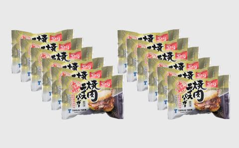 和牛 焼肉 ライスバーガー 12個セット＜徳寿＞