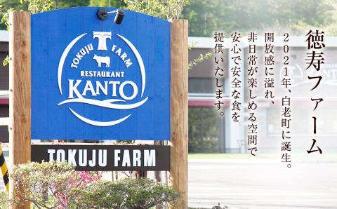 白老牛 すき焼き 霜降り ロース 500ｇ 特製すき焼きのたれ付き 和牛 ＜徳寿＞