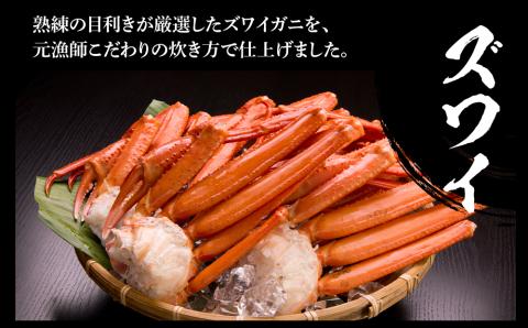 【12月20日決済確定分まで年内発送】タラバ脚 ＆ ズワイ脚 【合計2㎏】 食べ比べセット