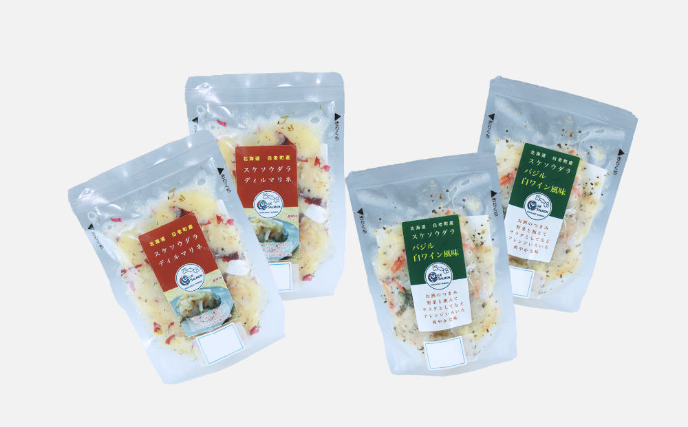 【ワインのおつまみに】スケソウダラのマリネ２種セット