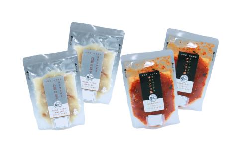 【12月20日決済確定分まで年内発送】【日本酒のおつまみに】スケソウダラの塩辛・チャンジャセット