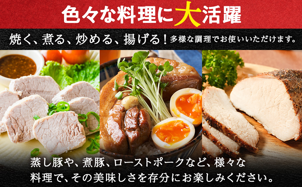 【12月20日決済確定分まで年内発送】北海道産 白老豚 モモ ブロック 600g×4パック