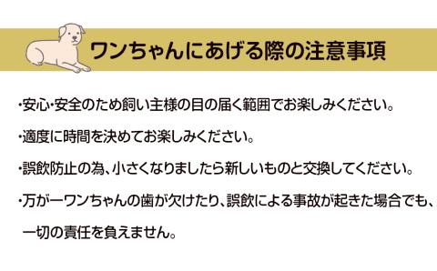 鹿の角 エゾシカ 犬のおもちゃ 『鹿角さん』 中型犬～大型犬用　四つ割りロング　１本