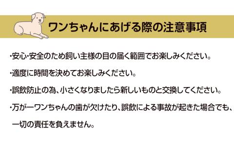 【12月20日決済確定分まで年内発送】鹿の角 エゾシカ 犬のおもちゃ 『鹿角さん』 中型犬用 割っていないタイプ 2本 CB041