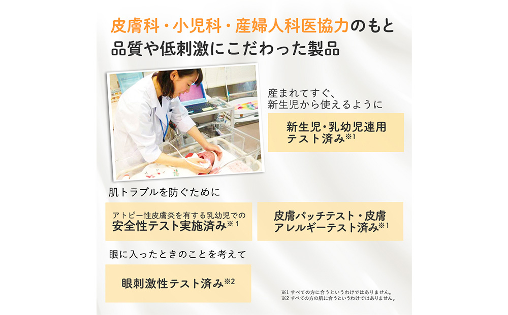 【12月20日決済確定分まで年内発送】521　ベビーミルキーローションお得用サイズ 380ml CH012