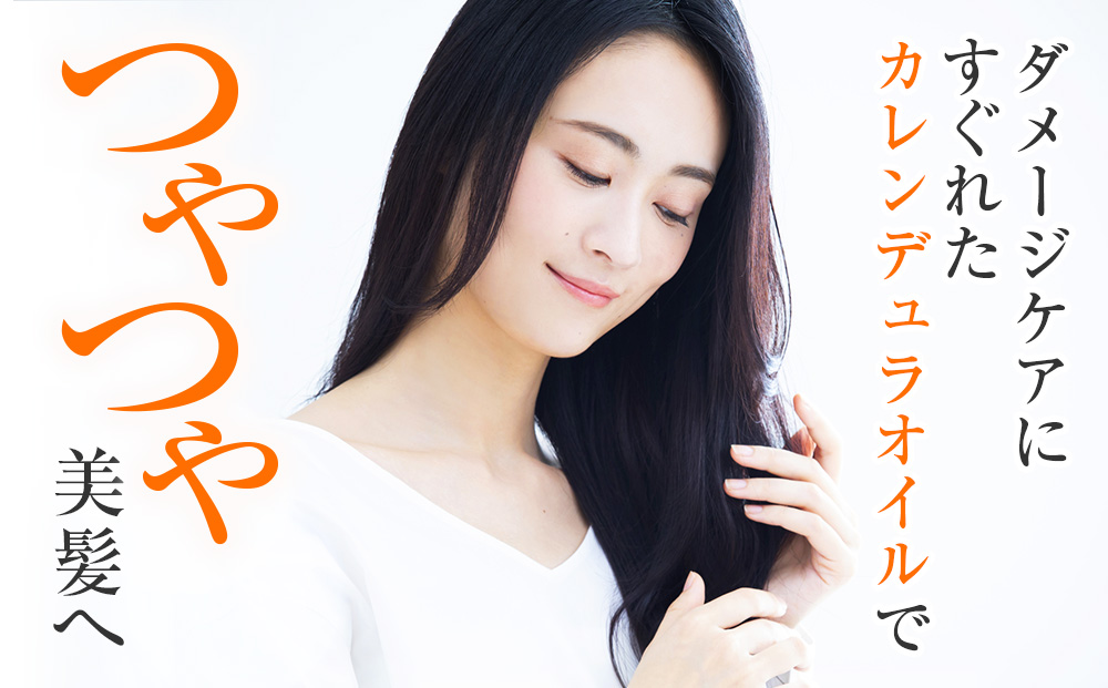 【12月20日決済確定分まで年内発送】カレンデュラのいたわりシャンプー&トリートメント (シャンプー 400ml トリートメント 230g) ボタニカル 保湿 ノンシリコン ナチュラルアイランド CH804