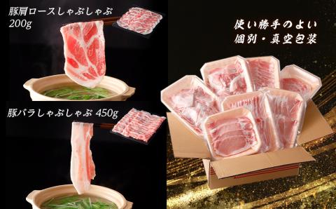 【12月20日決済確定分まで年内発送】北海道産こだわりポーク バラエティセット2.3kg スターゼン SZ001