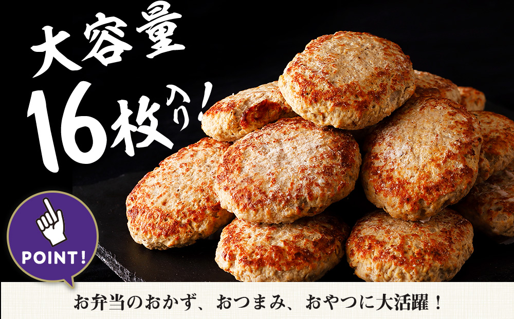北海道産こだわりポーク ハンバーグ 100g×16枚セット (加熱調理済) 1.6kg スターゼン SZ002