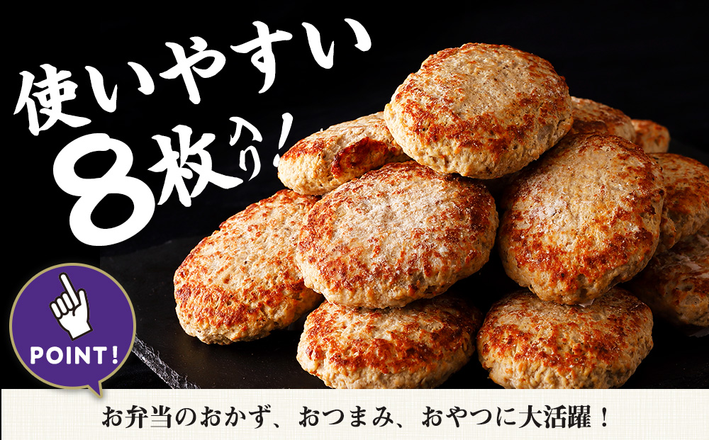【12月20日決済確定分まで年内発送】北海道産こだわりポーク ハンバーグ 100g×8枚セット (加熱調理済) 800g スターゼン SZ004