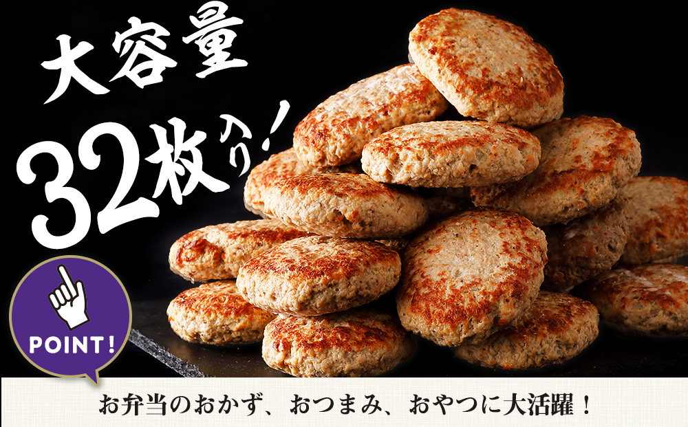 【12月20日決済確定分まで年内発送】北海道産こだわりポーク ハンバーグ 100g×32枚セット (加熱調理済) 3.2kg スターゼン SZ005