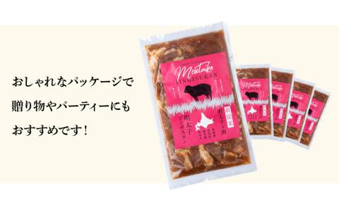 【12月8日決済確定分まで年内発送】明太子入り味付けジンギスカン 300g  5パック＜肉の山本＞ 北海道 ラム肉 羊肉 焼肉　CD002