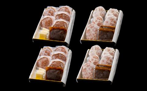 白老牛 2種 食べ比べ ハンバーグ セット 合計20個 モッツァレラ ベーコン 網脂 特製ソース 手造り BY084