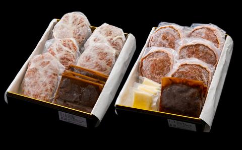 【12月20日決済確定分まで年内発送】白老牛 2種 食べ比べ ハンバーグ セット 合計10個 モッツァレラ ベーコン 網脂 特製ソース 手造り BY083