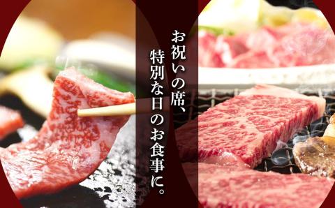 【12月20日決済確定分まで年内発送】白老和牛焼肉セット《敷島ファーム》