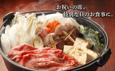 【12月20日決済確定分まで年内発送】白老和牛ステーキ・すきしゃぶセット（B）《敷島ファーム》