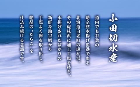 【12月20日決済確定分まで年内発送】開きほっけ1枚×3セット