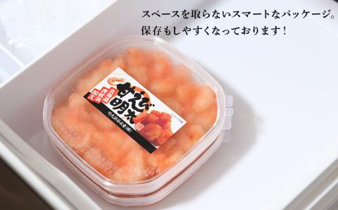 【12月20日決済確定分まで年内発送】【北海道虎杖浜加工】甘エビ明太子（150g×3個） AK078