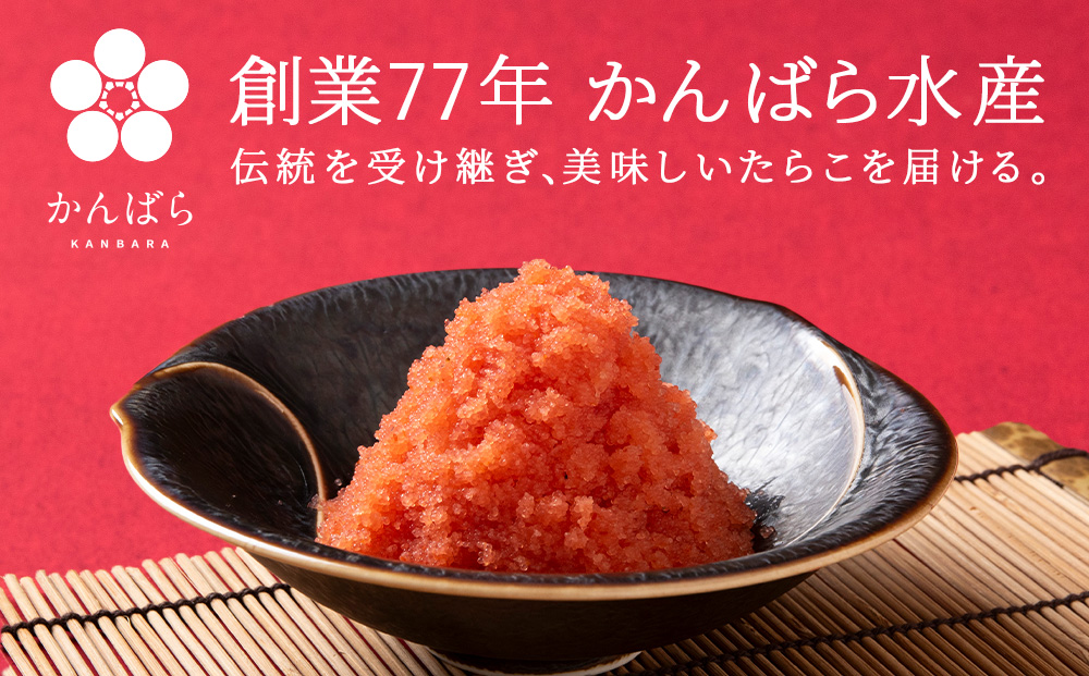 【2026年5月発送】虎杖浜加工 ほぐし明太子 1.8kg (300g×6p) AF056-05