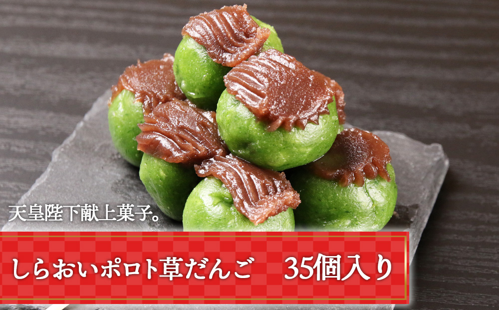 【12月20日決済確定分まで年内発送】お取り寄せ グルメ セット詰め合わせ 3種 国産牛 ハンバーグ 餃子 草だんご 惣菜 おかず スイーツ ギフト ギョウザ