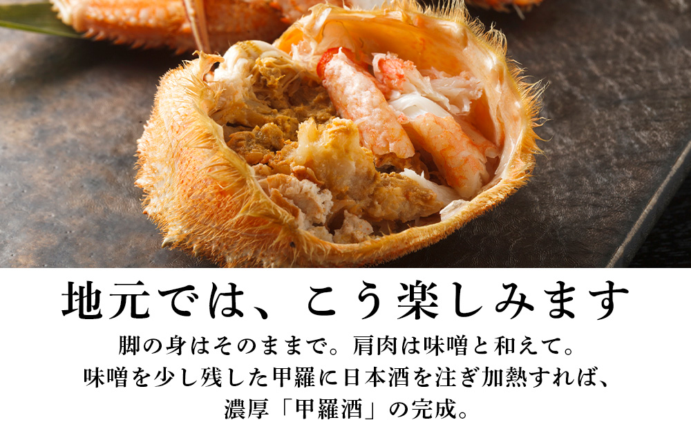 ★期間限定★ 浜ゆで！毛ガニ 約400g～450g×3尾 チルド配送 7/17~7/30発送【斉藤水産】 北海道 冷蔵 チルド 毛蟹 カニ かに 白老 前浜