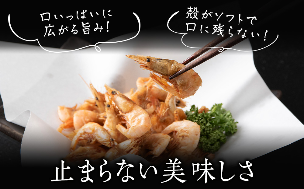 北海道産 白老加工 南蛮えび1kg＜斉藤水産＞ AM199