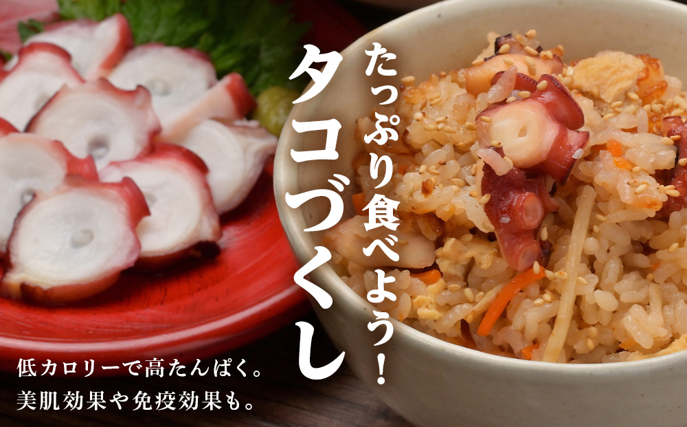 【12月25日決済確定分まで年内発送】【北海道産】ボイルヤナギダコ 小分け2.0kg タコ 海鮮 白老 三吉丸