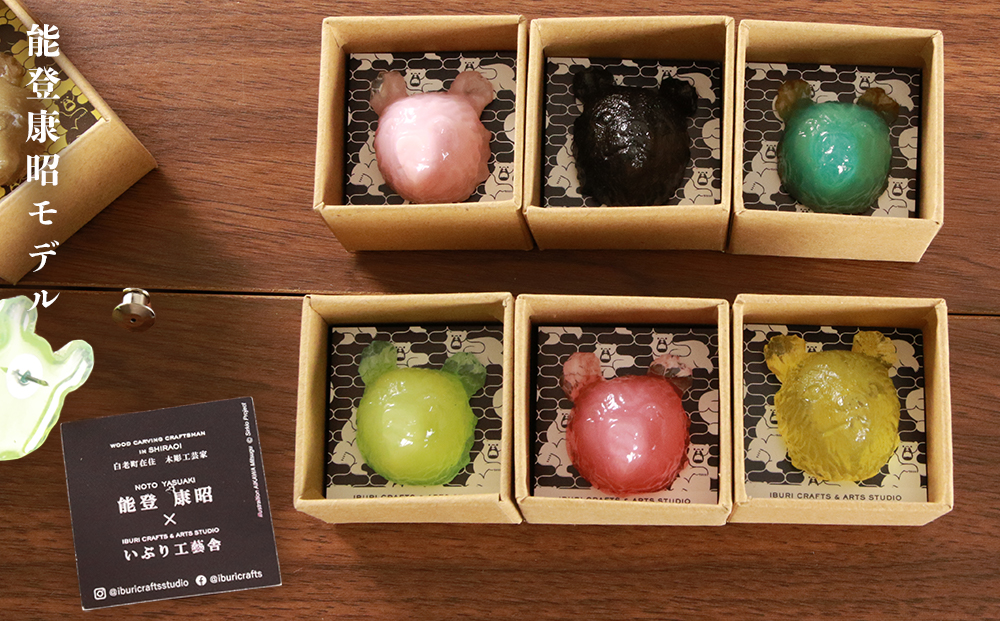 【12月20日決済確定分まで年内発送】白老 熊マスクピンバッヂ 2個セット＜木彫工芸家 山田祐治・能登康昭 各デザイン1点ずつ＞