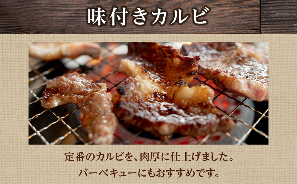 海の近くのお肉屋さん BBQ セット CC009