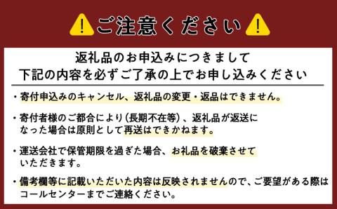 定期便 6カ月 北海道産 熟成 木酢液 1.5L 2本セット