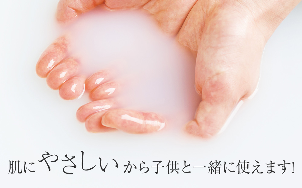 【12月20日決済確定分まで年内発送】アロマバスエッセンス2本セット　和ハッカとグレープフルーツ / ハマナスとフレッシュローズ 各300ml お風呂 美容 オイル ハッカ ハマナス ローズ ナチュラルアイランド CH803