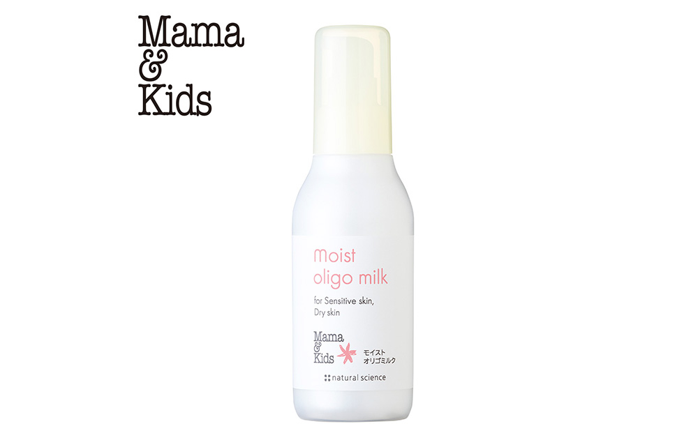 ママ＆キッズ モイストオリゴミルク 120ml ベビーグッズ 新生児 赤ちゃんグッズ スキンケア 低刺激 敏感肌 ナチュラルサイエンス CH010