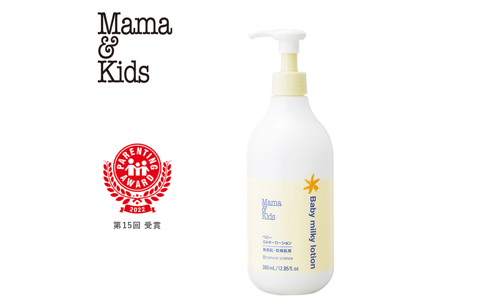 521　ベビーミルキーローションお得用サイズ 380ml CH012