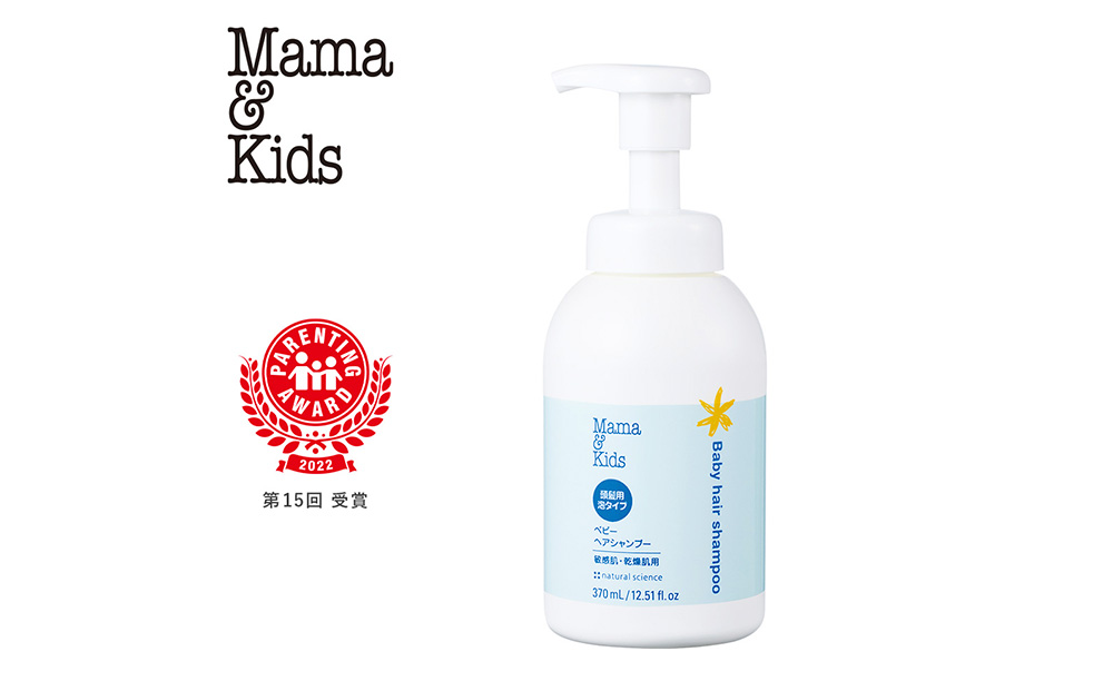 511　ベビーヘアシャンプー 370ml CH016