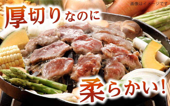 【北海道名物】ジンギスカン2種セット 計1.2kg（熟成ロース400g×2 ・ロース400g×1)【 Dセット】《厚真町》【有限会社市原精肉店】 ジンギスカン 羊肉 マトン ロース 焼肉用 味付き 小分け 冷凍配送 北海道[AXAA007]