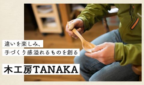 北海道産 天然木の手づくり ゴミ箱（りんご形）《厚真町》【木工房TANAKA】 ごみ箱 ゴミ箱 木製 天然木 カトラリー 日用品 雑貨 食器 りんご 北海道 [AXAU011] 30000 30000円