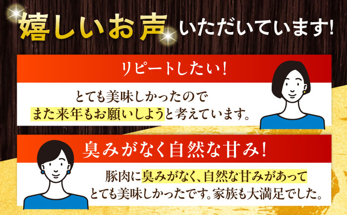 放牧豚 モモハム 計720g（180g×4）《厚真町》　【ファーマーズファクトリー株式会社】 [AXBA110]