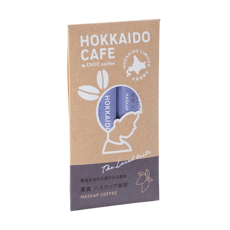 HOKKAIDO CAFE 厚真ハスカップ珈琲 2本入り《厚真町》【パウダーフーズフォレスト株式会社】 コーヒー 珈琲 ハスカップ カフェ パウダー インスタントコーヒー 北海道 [AXBY003] 4000 4000円