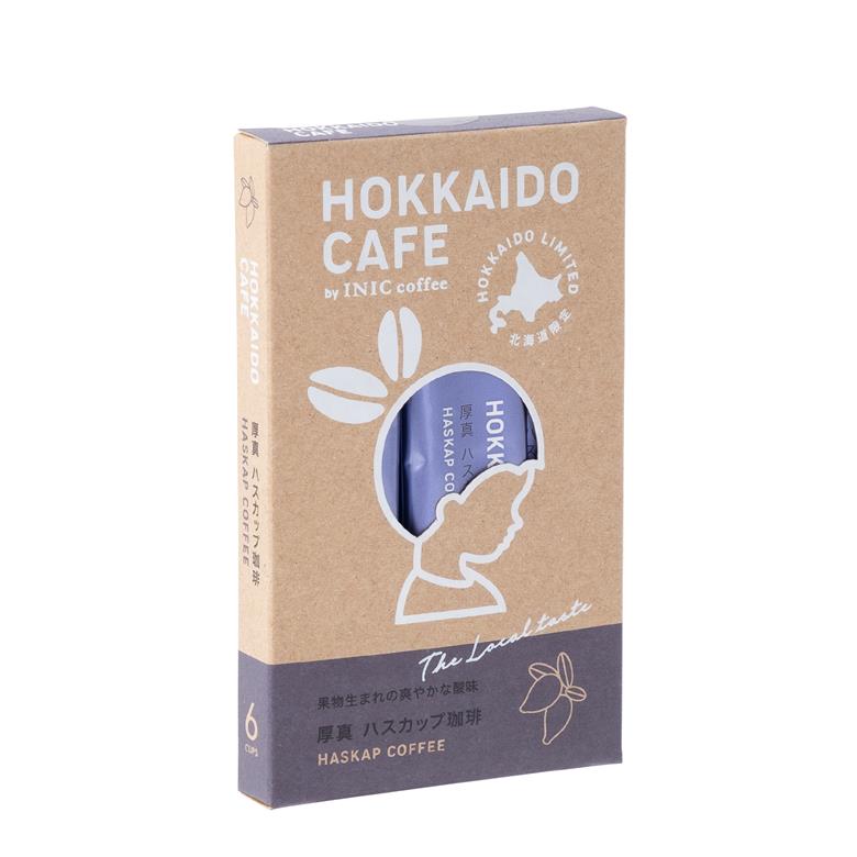 HOKKAIDO CAFE 厚真ハスカップ珈琲 6本入り《厚真町》【パウダーフーズフォレスト株式会社】 コーヒー 珈琲 ハスカップ カフェ パウダー インスタントコーヒー 北海道 [AXBY004] 7000 7000円
