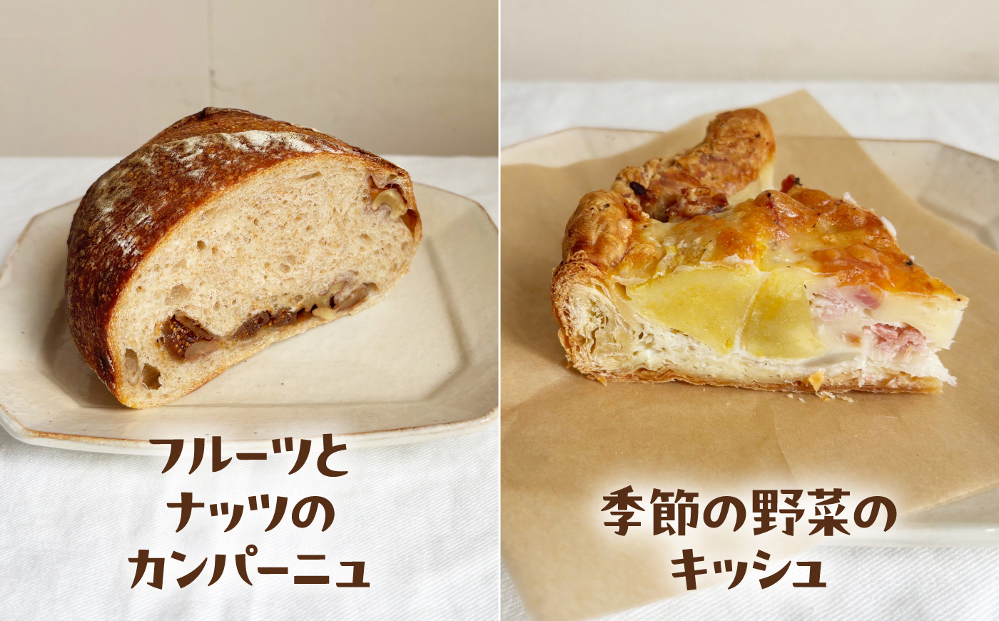 厚真を味わう 自家製酵母のパン詰め合わせ Bセット（5個）《厚真町》【パン工房Chillin'】 道産 国産 小麦 自家製酵母 朝食 冷凍配送 北海道 [AXBC002]