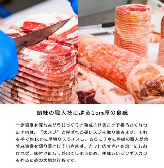 【隔月全6回定期便】ジンギスカン2種セット 計1.6kg（熟成ロース400gx2・ロース400g×2）《厚真町》【有限会社市原精肉店】 ジンギスカン 羊肉 マトン ロース 焼肉用 味付き 小分け 冷凍配送 北海道 定期便[AXAA016]