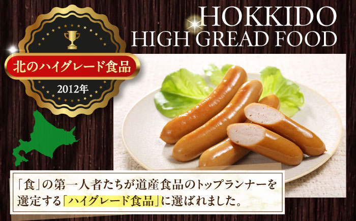 【全6回定期便】【結着剤・発色剤・保存料不使用】 放牧豚 ソーセージセット（ソーセージ5種） 【ファーマーズファクトリー株式会社】 ウィンナー チョリソー 粗挽き 冷凍配送 セット 詰め合わせ 北海道 [AXBA024]