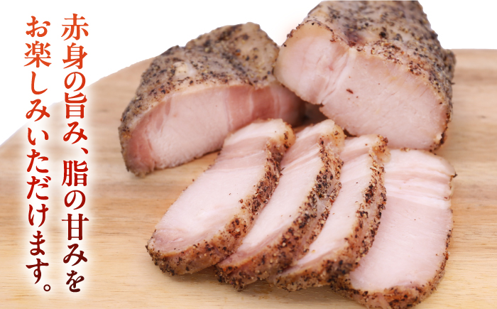 【全2回定期便】放牧豚 ローストポーク 2個（250g/個） 【ファーマーズファクトリー株式会社】 味付き 豚 肉 豚肉 ハム 焼き豚 ロース ロース肉 冷凍配送 北海道 [AXBA034]