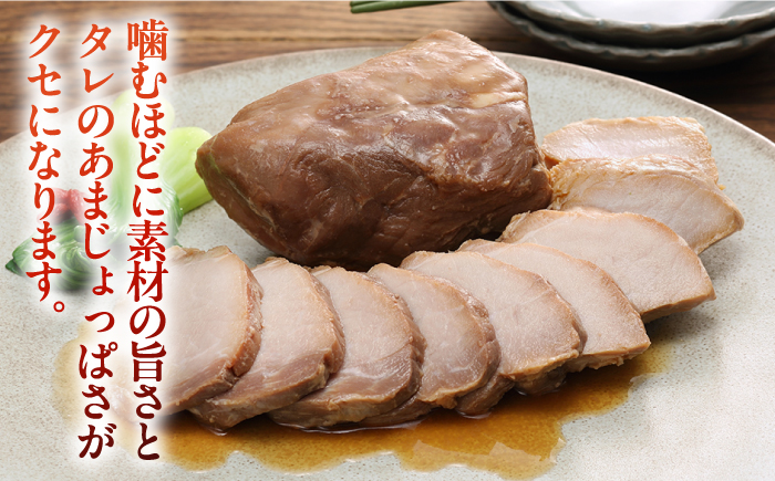 【全2回定期便】【科学調味料不使用】 放牧豚 モモチャーシュー 3個（225g/個） 【ファーマーズファクトリー株式会社】 チャーシュー 味付き 豚 豚肉 ハム 焼き豚 モモ モモ肉 冷凍配送 北海道 [AXBA038]