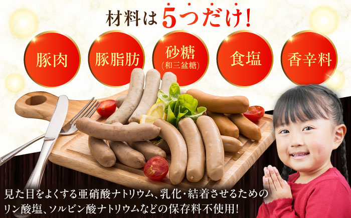 放牧豚 粗挽きウインナー ホットドッグ用　900g(20本)《厚真町》　【ファーマーズファクトリー株式会社】 [AXBA089]