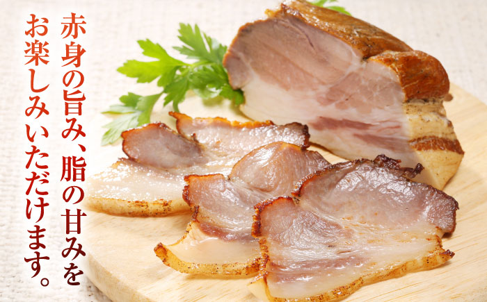 放牧豚 ショルダーベーコン 計720g（180g×4）《厚真町》　【ファーマーズファクトリー株式会社】 [AXBA115]