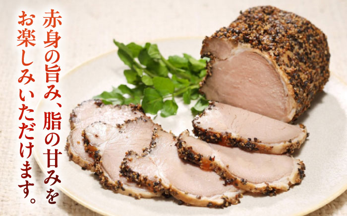 放牧豚 ヒレスモーク 計600g（150g×4）《厚真町》　【ファーマーズファクトリー株式会社】 [AXBA117]