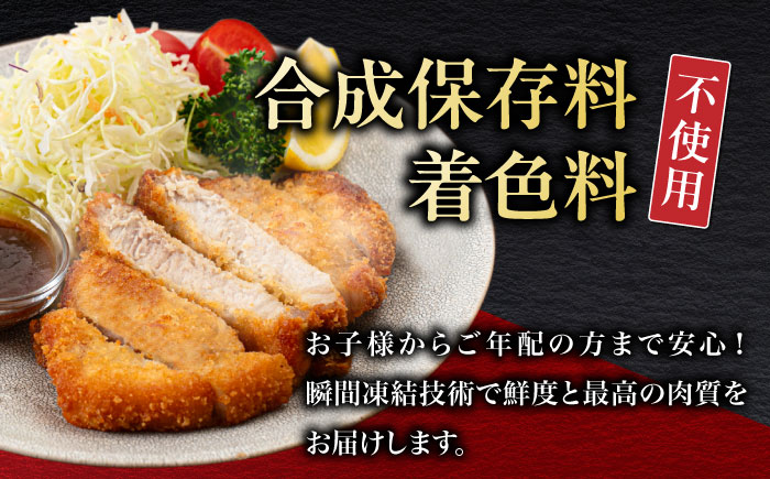 【衣付き】放牧豚 とんかつ用豚肉 10枚《厚真町》【GOODGOOD株式会社】トンカツ 冷凍 肉 豚カツ 簡単調理 個包装 精肉 北海道 [AXBP001]