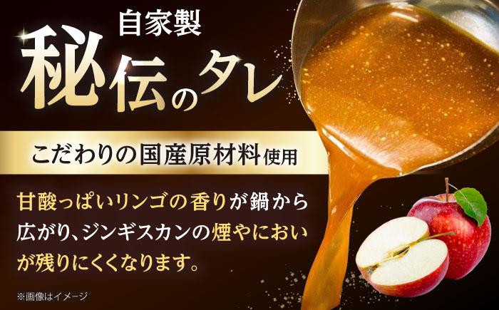 【北海道名物】煮込みジンギスカン 計1.3kg（650g×2パック）《厚真町》【有限会社市原精肉店】 ジンギスカン 羊肉 ラム 煮込み 焼肉用 味付き 小分け 冷凍配送 北海道[AXAA006]