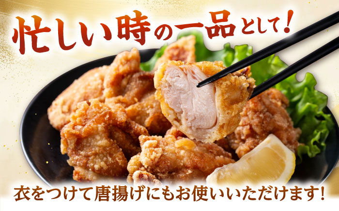 もも次郎 計2.4kg（400g×6パック）《厚真町》【有限会社市原精肉店】 ジンギスカン 鶏肉 焼肉用 味付き 小分け 冷凍配送 北海道 [AXAA022]