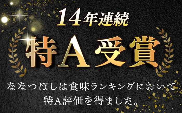 【全3回定期便】【新米 令和7年産】お米 2種 食べ比べ（さくら米・ゆめぴりか）計10kg《厚真町》【とまこまい広域農業協同組合】 米 定期便 3カ月 連続 毎月 お米 白米 ご飯 ななつぼし ゆめぴりか 北海道 [AXAB071]